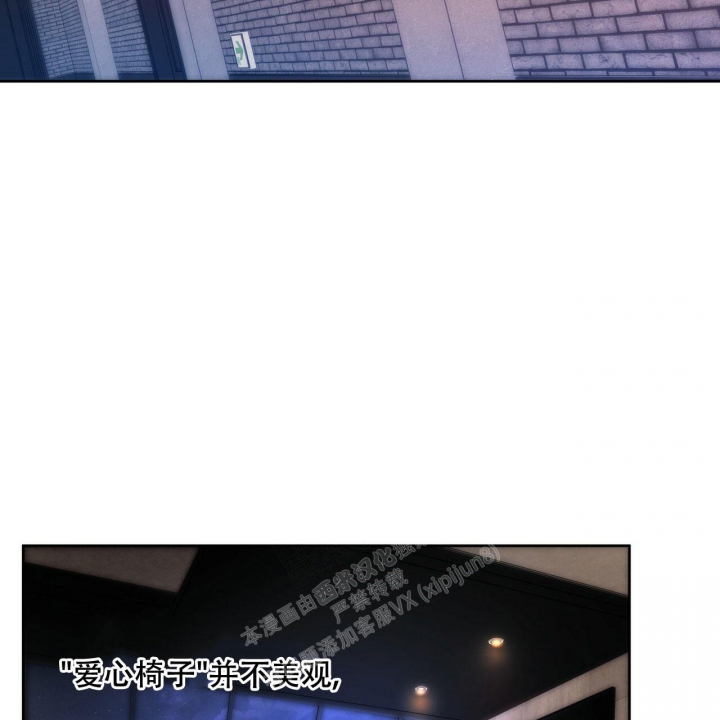 《夜的奖励》漫画最新章节第102话免费下拉式在线观看章节第【35】张图片