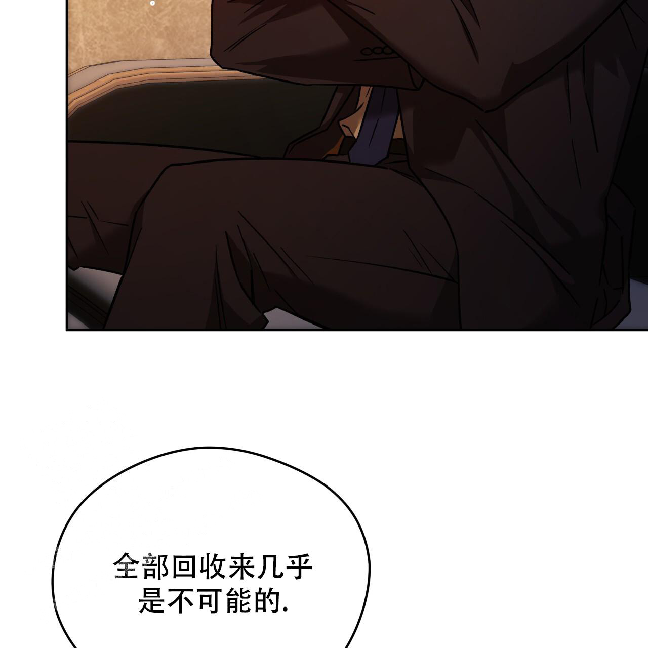 《夜的奖励》漫画最新章节第153话免费下拉式在线观看章节第【9】张图片