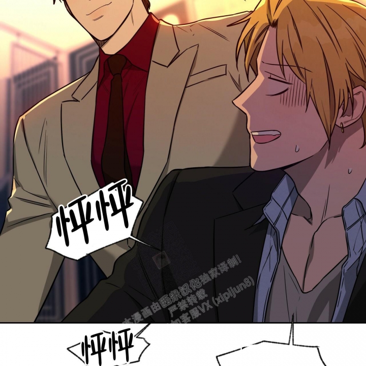 《夜的奖励》漫画最新章节第109话免费下拉式在线观看章节第【16】张图片