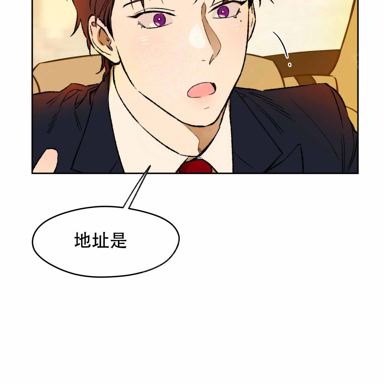 《夜的奖励》漫画最新章节第6话免费下拉式在线观看章节第【24】张图片