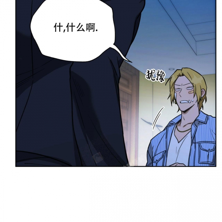 《夜的奖励》漫画最新章节第130话免费下拉式在线观看章节第【47】张图片