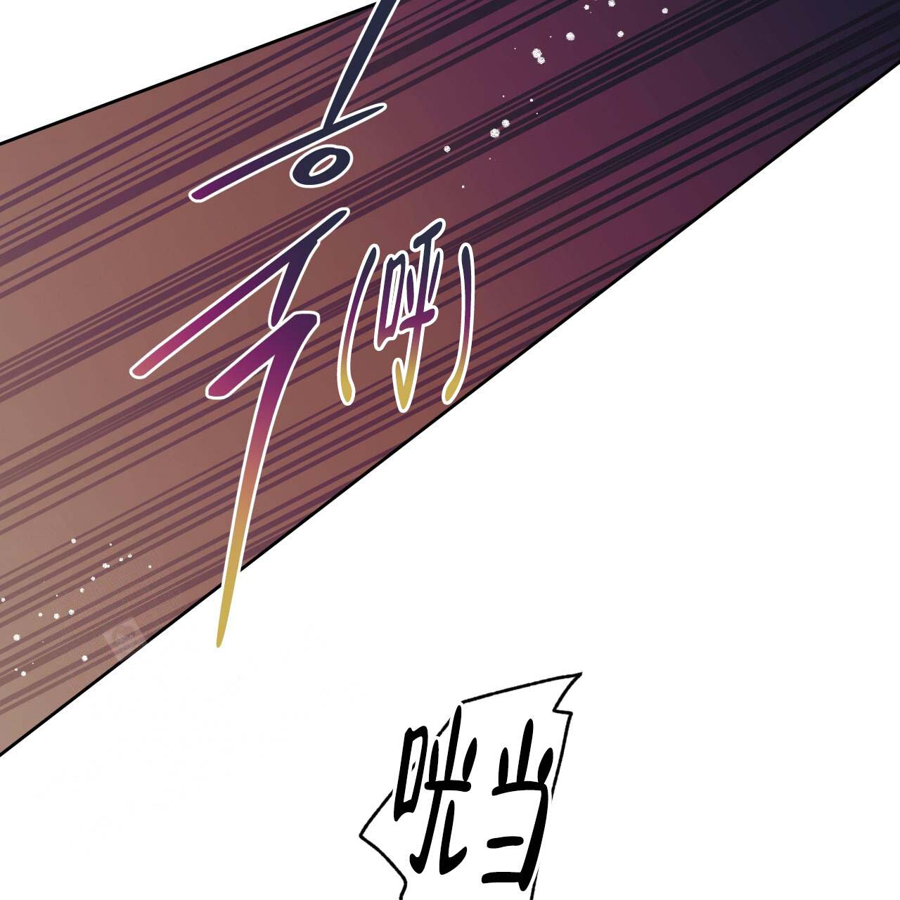《夜的奖励》漫画最新章节第154话免费下拉式在线观看章节第【106】张图片