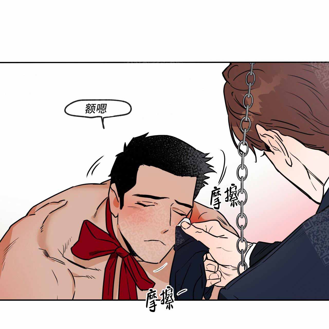 《夜的奖励》漫画最新章节第11话免费下拉式在线观看章节第【27】张图片