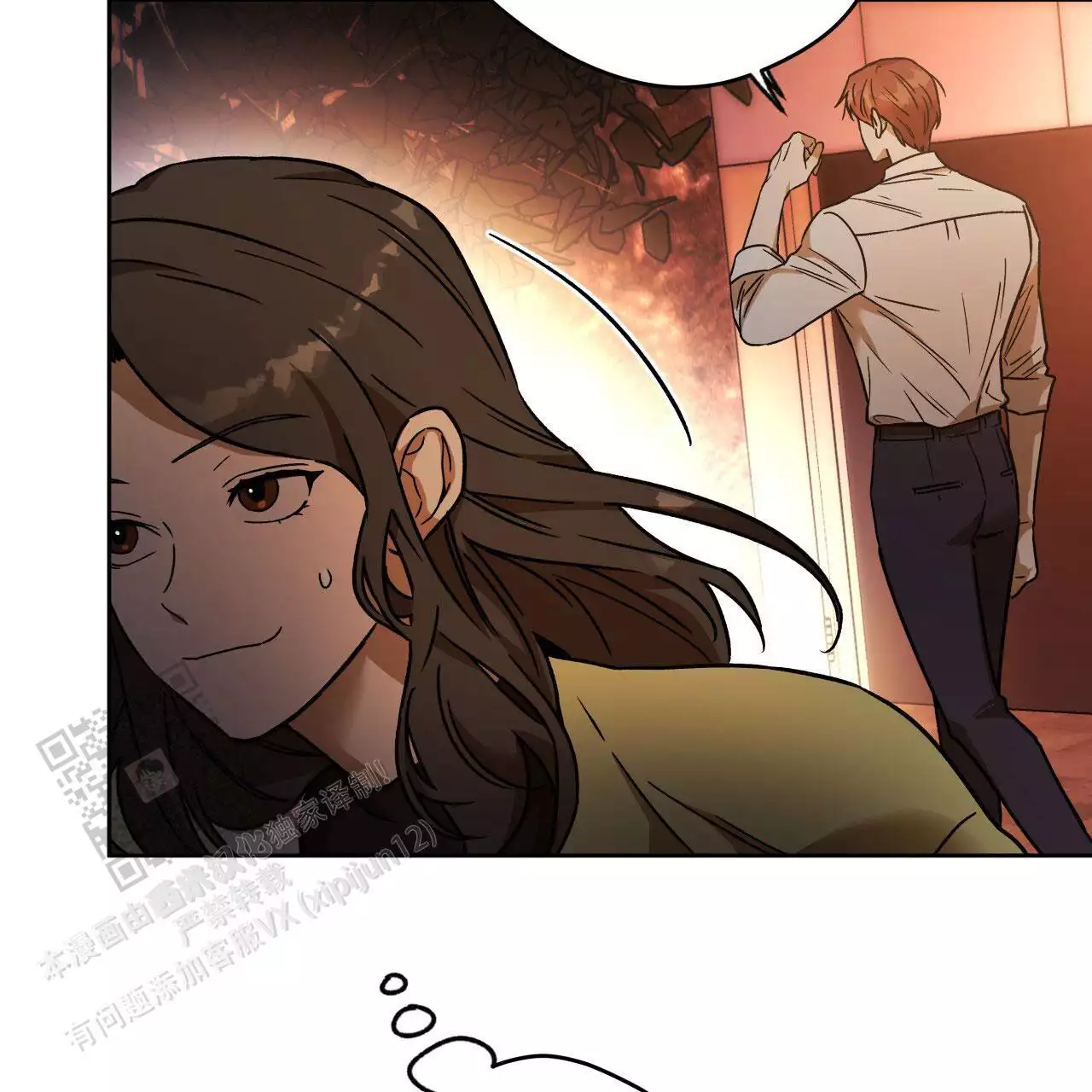 《夜的奖励》漫画最新章节第163话免费下拉式在线观看章节第【41】张图片