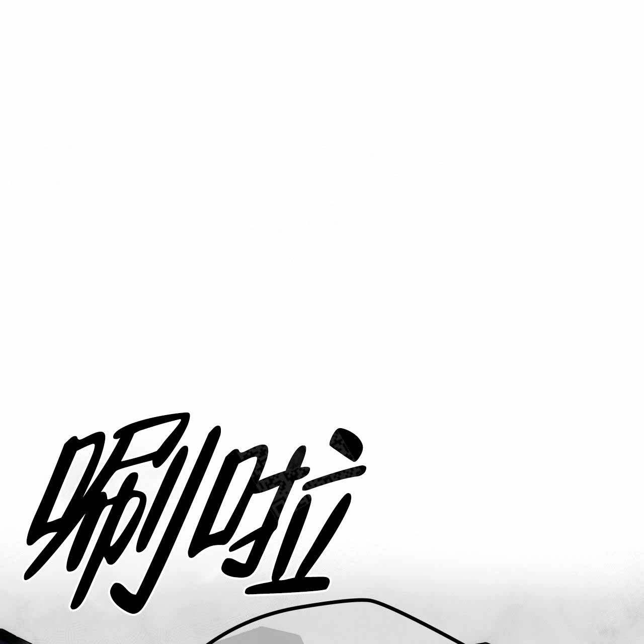 《夜的奖励》漫画最新章节第3话免费下拉式在线观看章节第【35】张图片