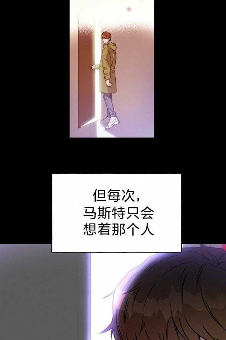 《夜的奖励》漫画最新章节第73话免费下拉式在线观看章节第【22】张图片