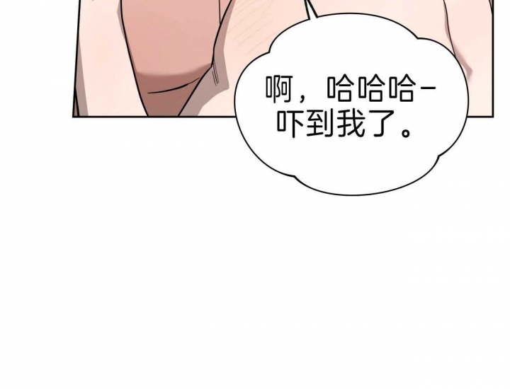 《夜的奖励》漫画最新章节第61话免费下拉式在线观看章节第【6】张图片