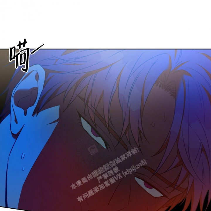 《夜的奖励》漫画最新章节第105话免费下拉式在线观看章节第【33】张图片