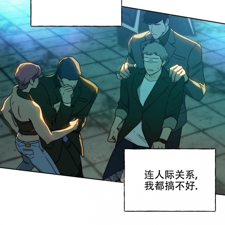 《夜的奖励》漫画最新章节第116话免费下拉式在线观看章节第【58】张图片