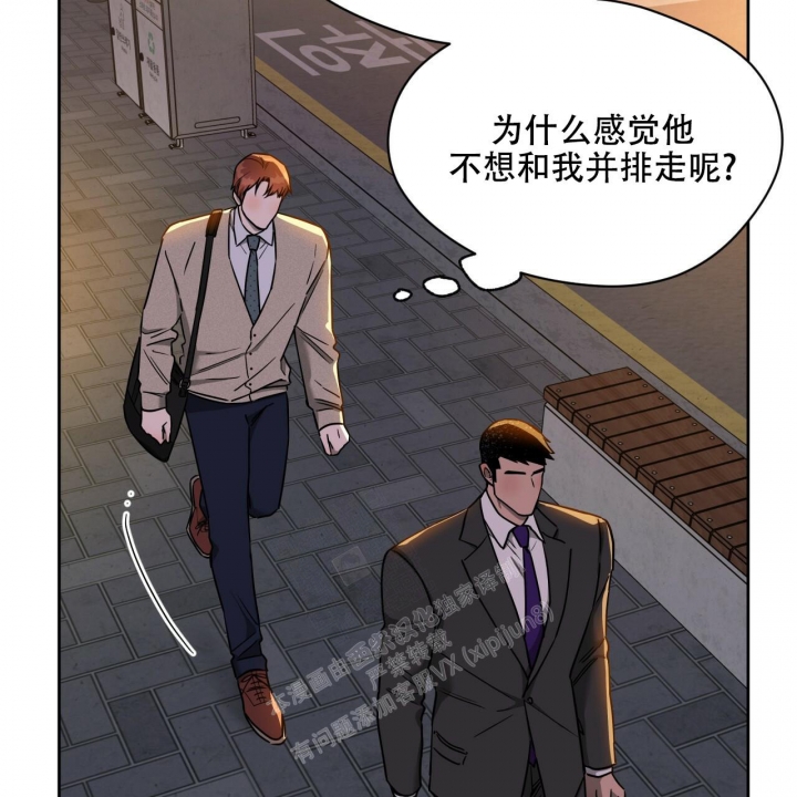 《夜的奖励》漫画最新章节第97话免费下拉式在线观看章节第【42】张图片