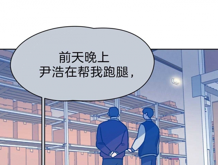 《夜的奖励》漫画最新章节第65话免费下拉式在线观看章节第【11】张图片