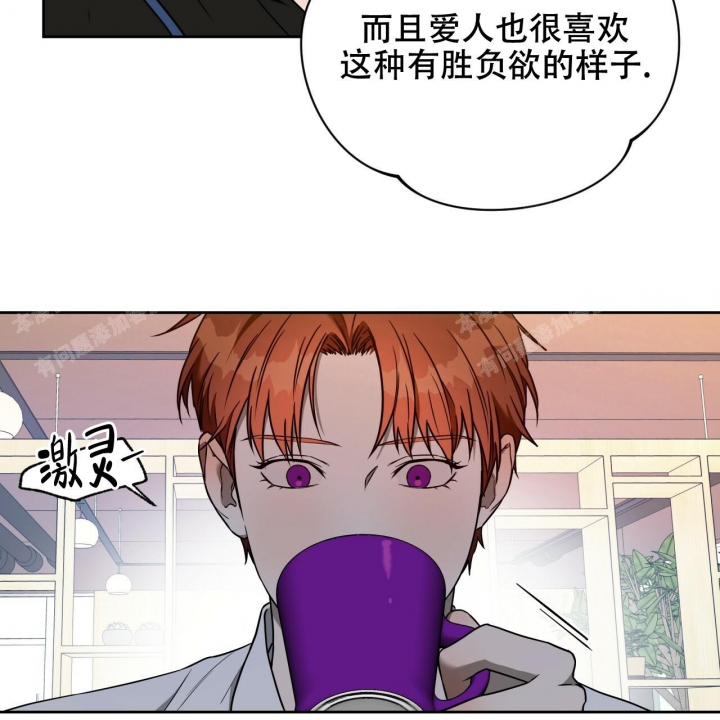 《夜的奖励》漫画最新章节第94话免费下拉式在线观看章节第【56】张图片