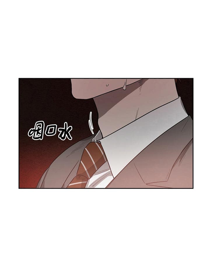 《夜的奖励》漫画最新章节第23话免费下拉式在线观看章节第【21】张图片