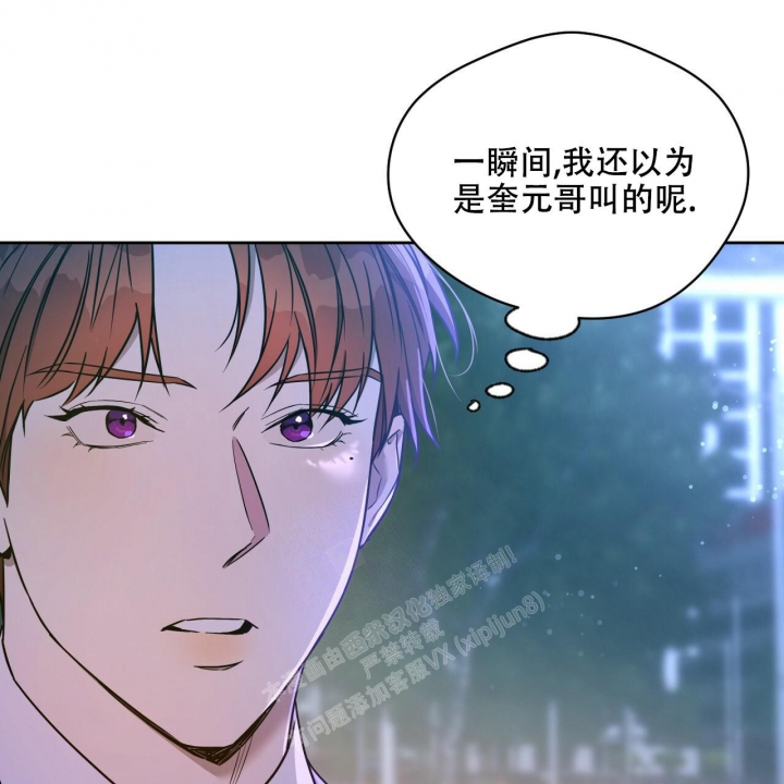 《夜的奖励》漫画最新章节第115话免费下拉式在线观看章节第【25】张图片