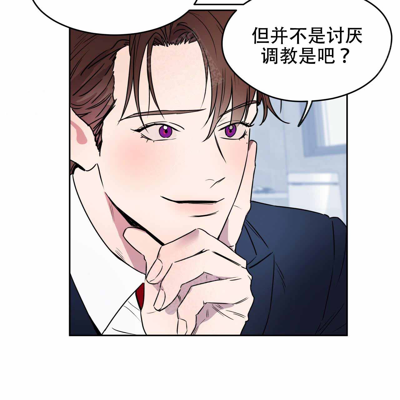 《夜的奖励》漫画最新章节第9话免费下拉式在线观看章节第【29】张图片