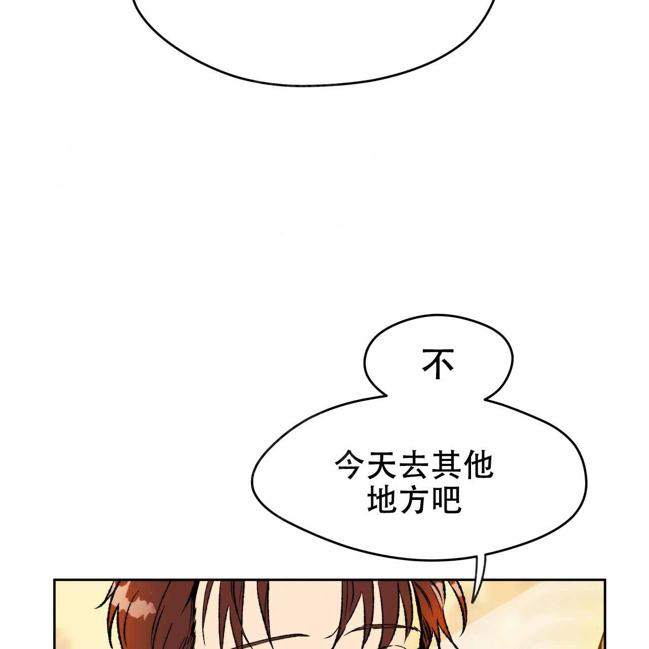 《夜的奖励》漫画最新章节第6话免费下拉式在线观看章节第【23】张图片