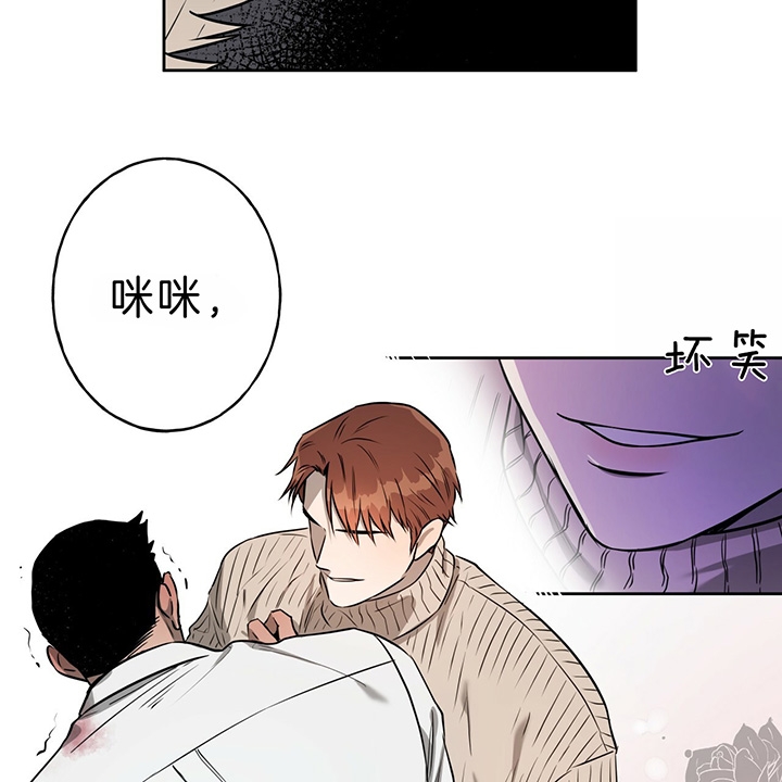 《夜的奖励》漫画最新章节第37话免费下拉式在线观看章节第【14】张图片