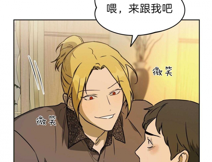 《夜的奖励》漫画最新章节第56话免费下拉式在线观看章节第【22】张图片