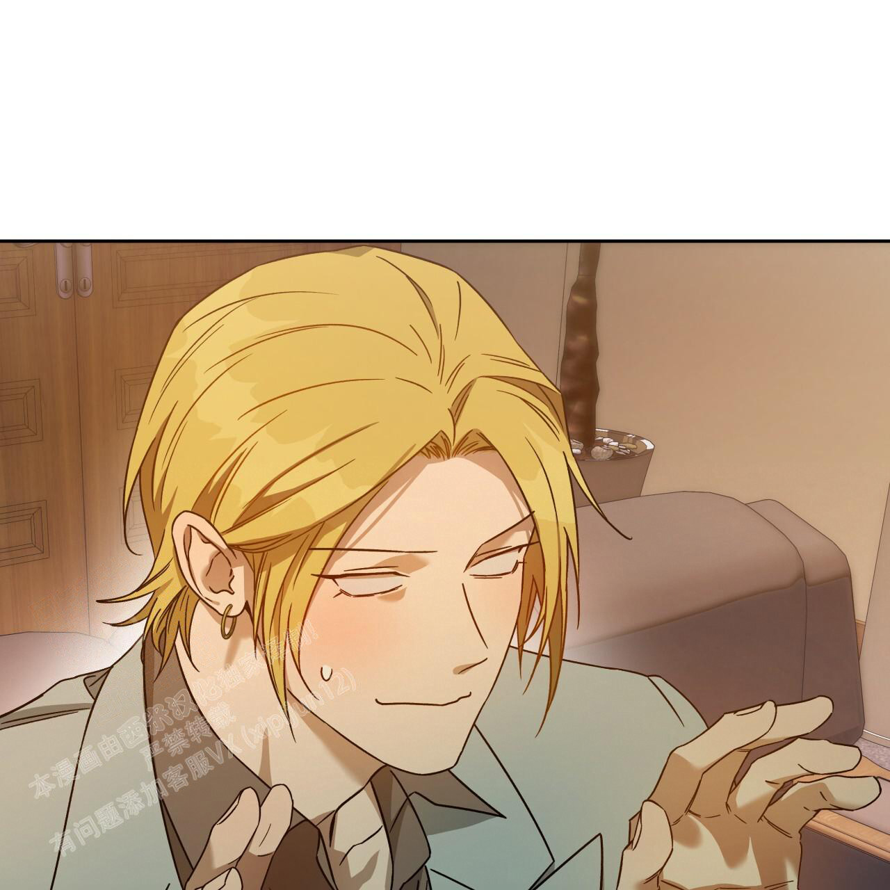 《夜的奖励》漫画最新章节第153话免费下拉式在线观看章节第【1】张图片