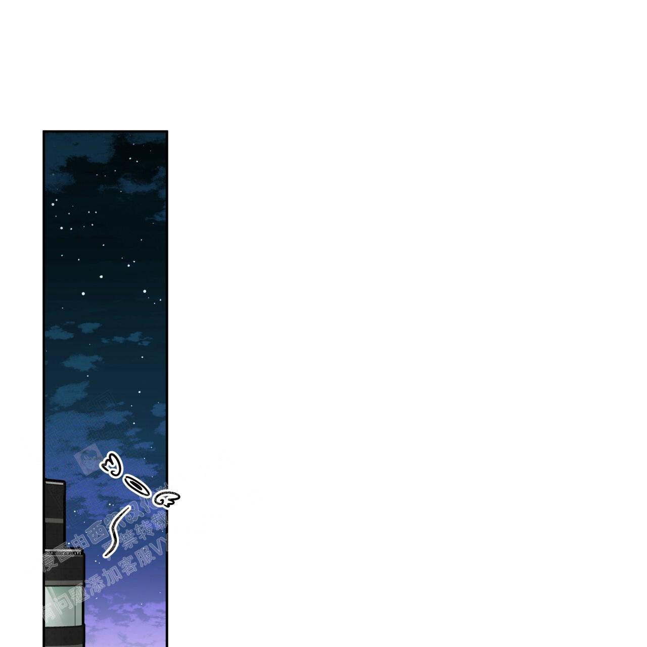《夜的奖励》漫画最新章节第154话免费下拉式在线观看章节第【82】张图片