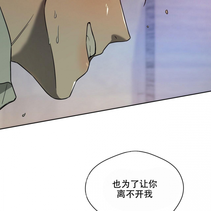 《夜的奖励》漫画最新章节第107话免费下拉式在线观看章节第【2】张图片