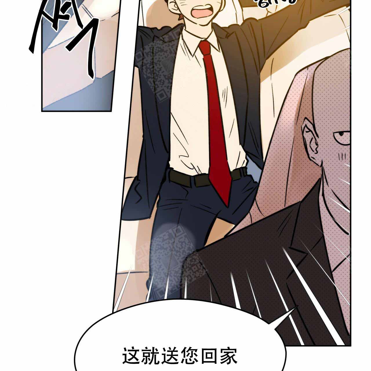 《夜的奖励》漫画最新章节第6话免费下拉式在线观看章节第【22】张图片