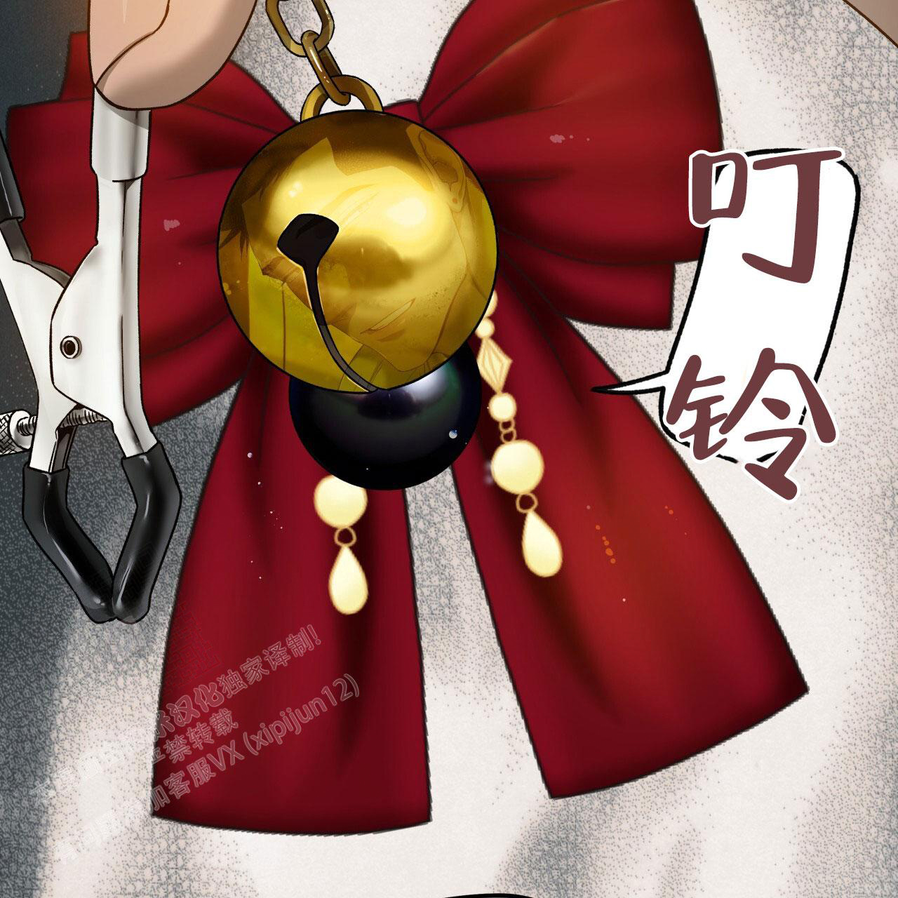 《夜的奖励》漫画最新章节第147话免费下拉式在线观看章节第【42】张图片
