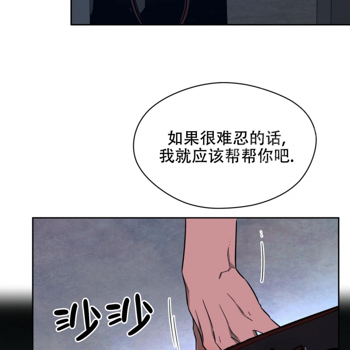 《夜的奖励》漫画最新章节第93话免费下拉式在线观看章节第【17】张图片