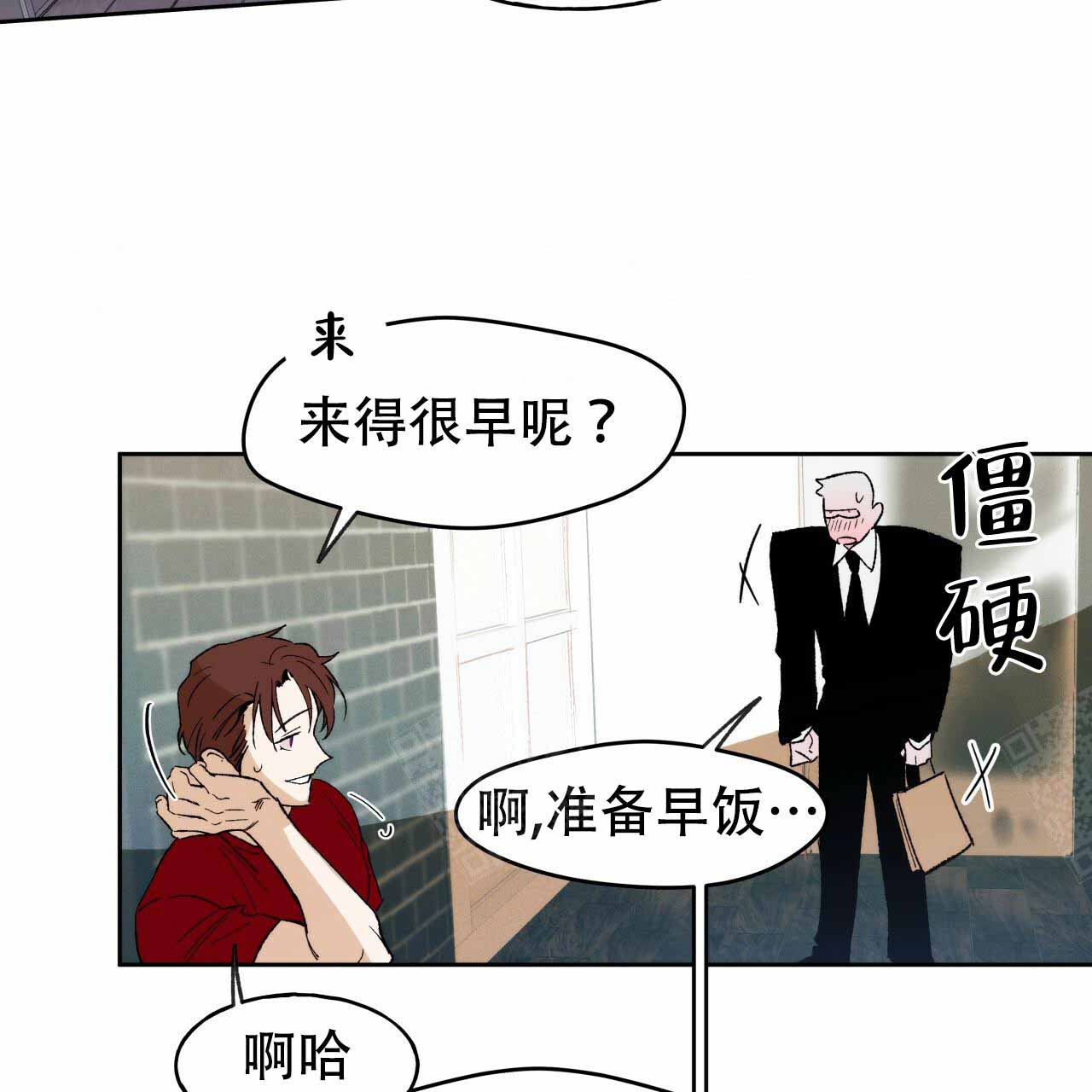 《夜的奖励》漫画最新章节第4话免费下拉式在线观看章节第【17】张图片