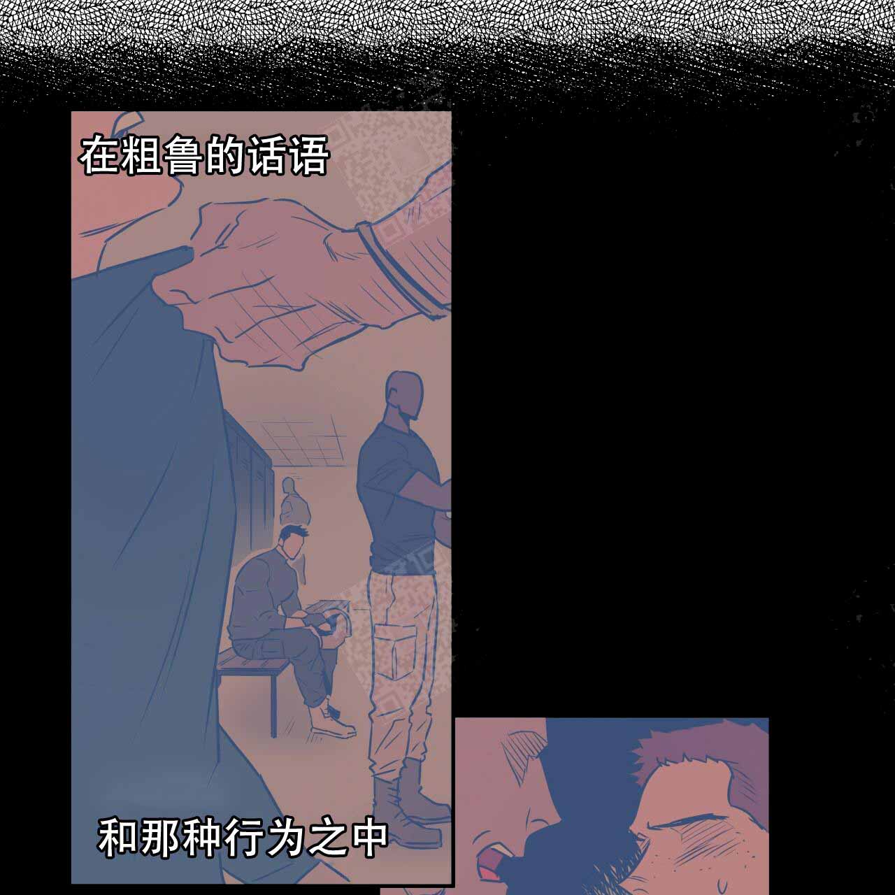 《夜的奖励》漫画最新章节第9话免费下拉式在线观看章节第【32】张图片