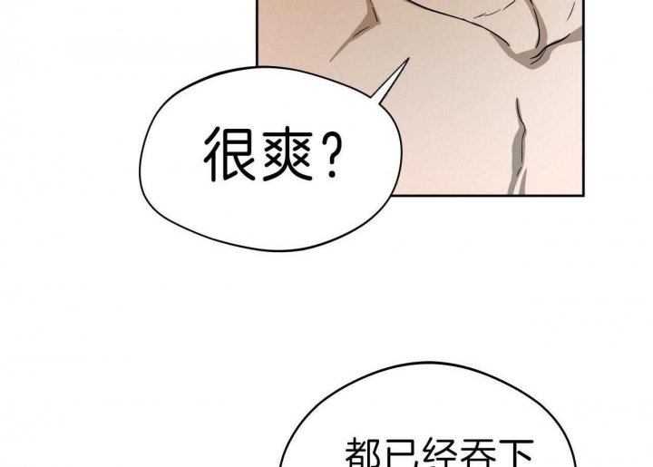 《夜的奖励》漫画最新章节第61话免费下拉式在线观看章节第【21】张图片