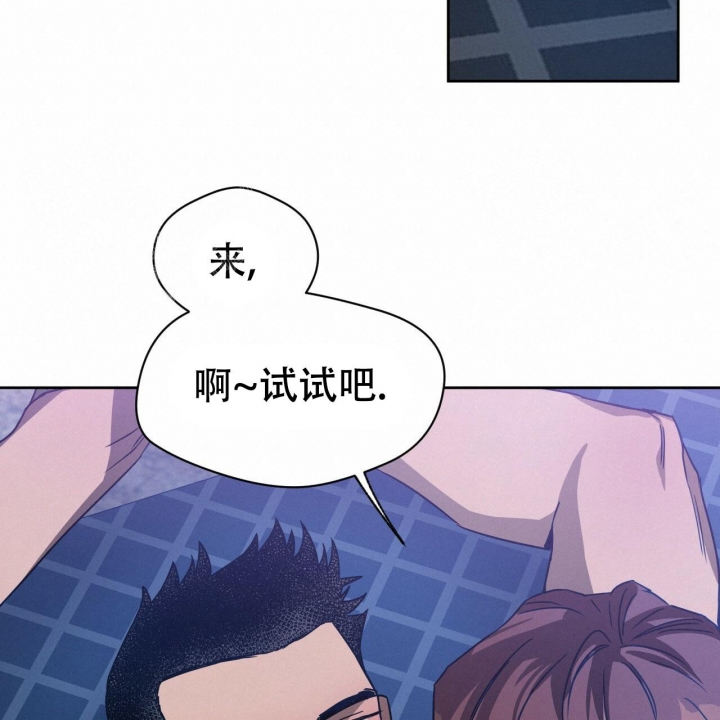 《夜的奖励》漫画最新章节第82话免费下拉式在线观看章节第【17】张图片