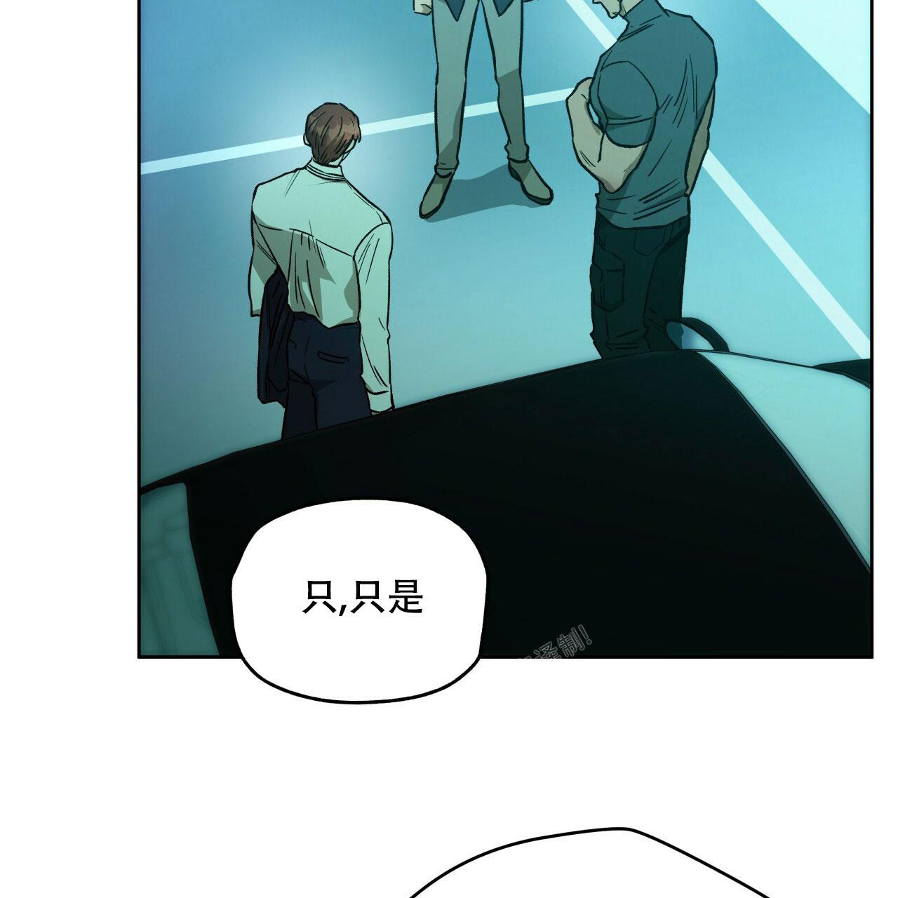《夜的奖励》漫画最新章节第141话免费下拉式在线观看章节第【34】张图片