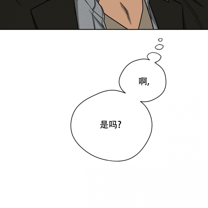 《夜的奖励》漫画最新章节第110话免费下拉式在线观看章节第【17】张图片