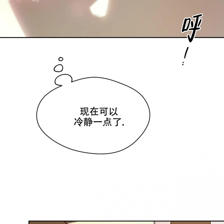 《夜的奖励》漫画最新章节第102话免费下拉式在线观看章节第【38】张图片