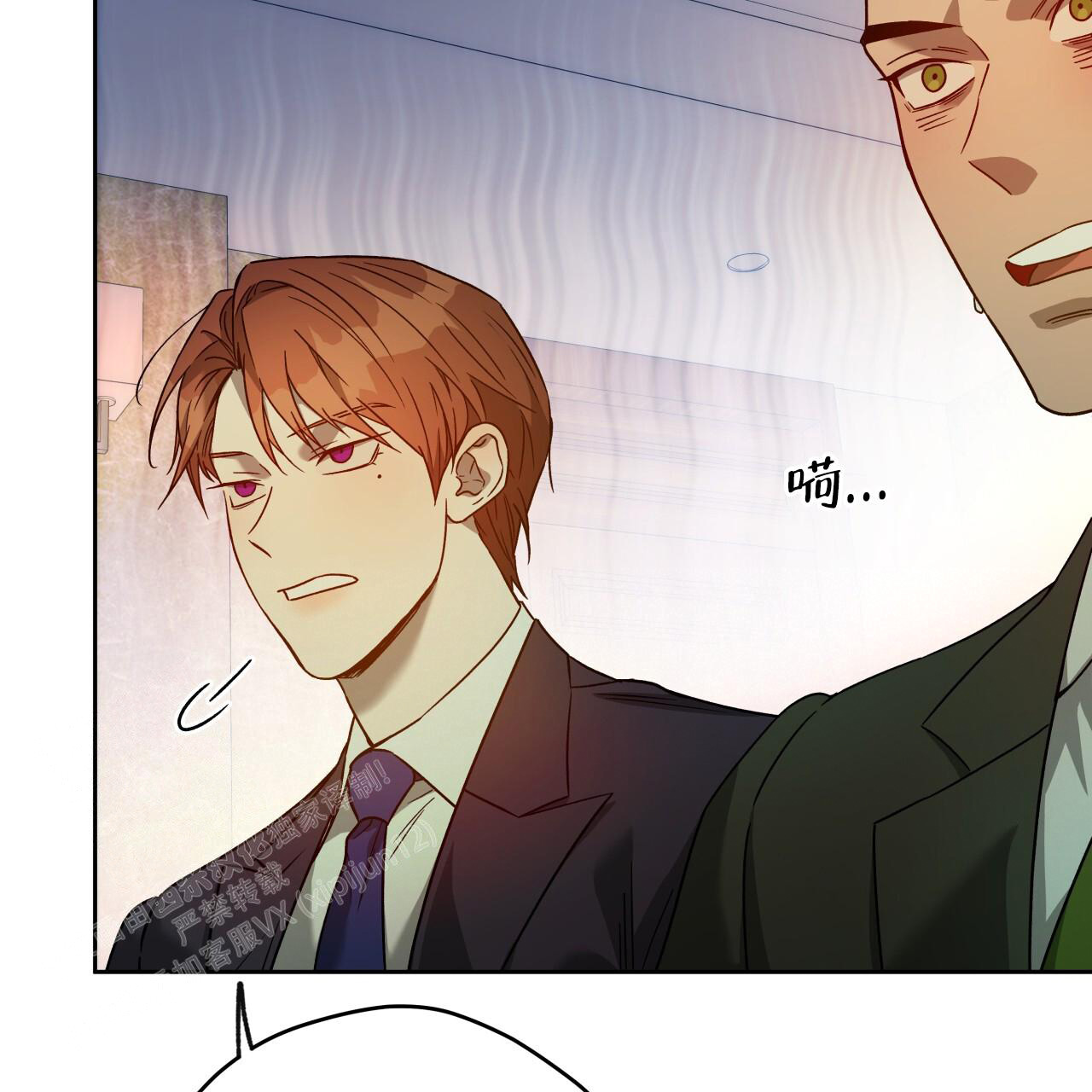 《夜的奖励》漫画最新章节第152话免费下拉式在线观看章节第【111】张图片