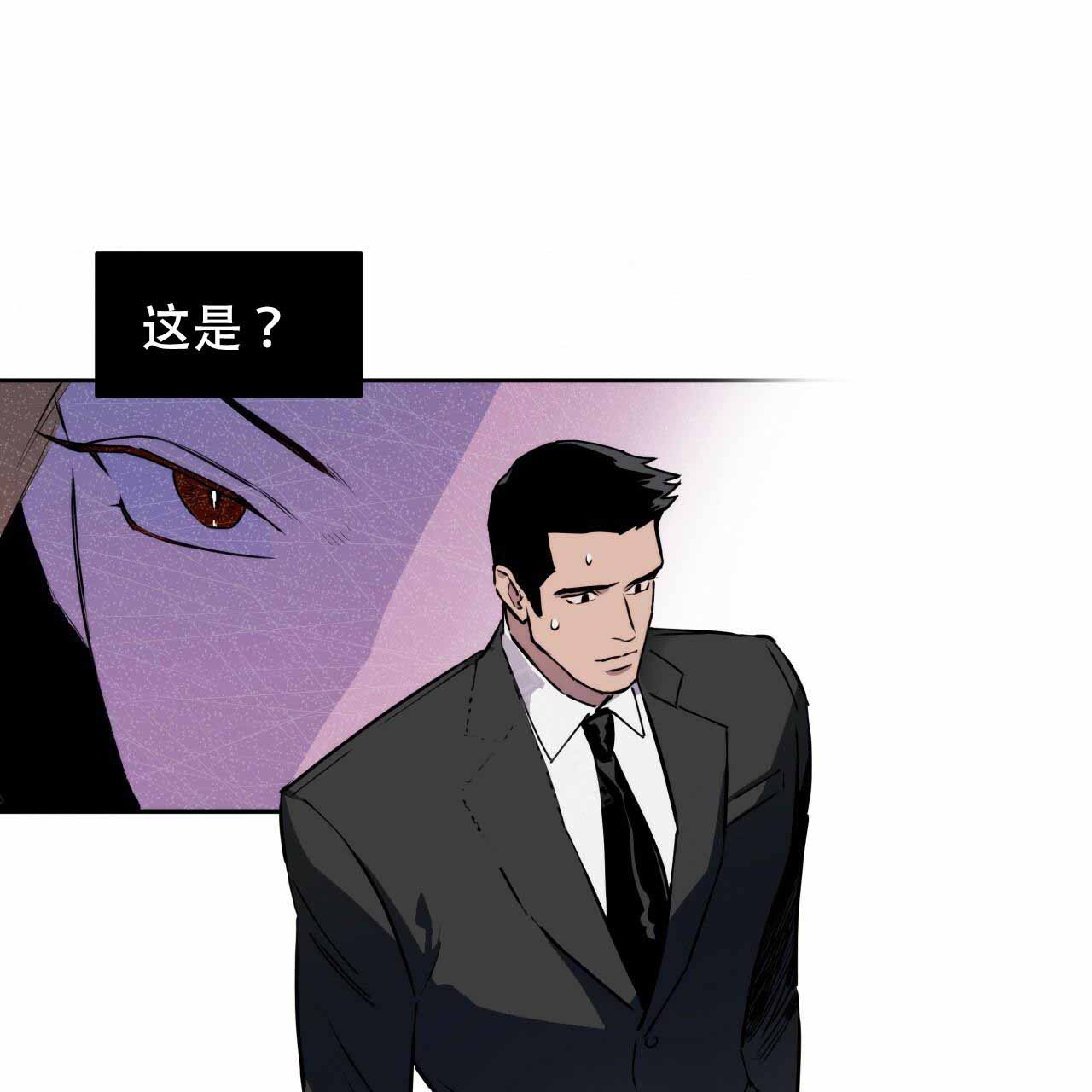 《夜的奖励》漫画最新章节第7话免费下拉式在线观看章节第【42】张图片