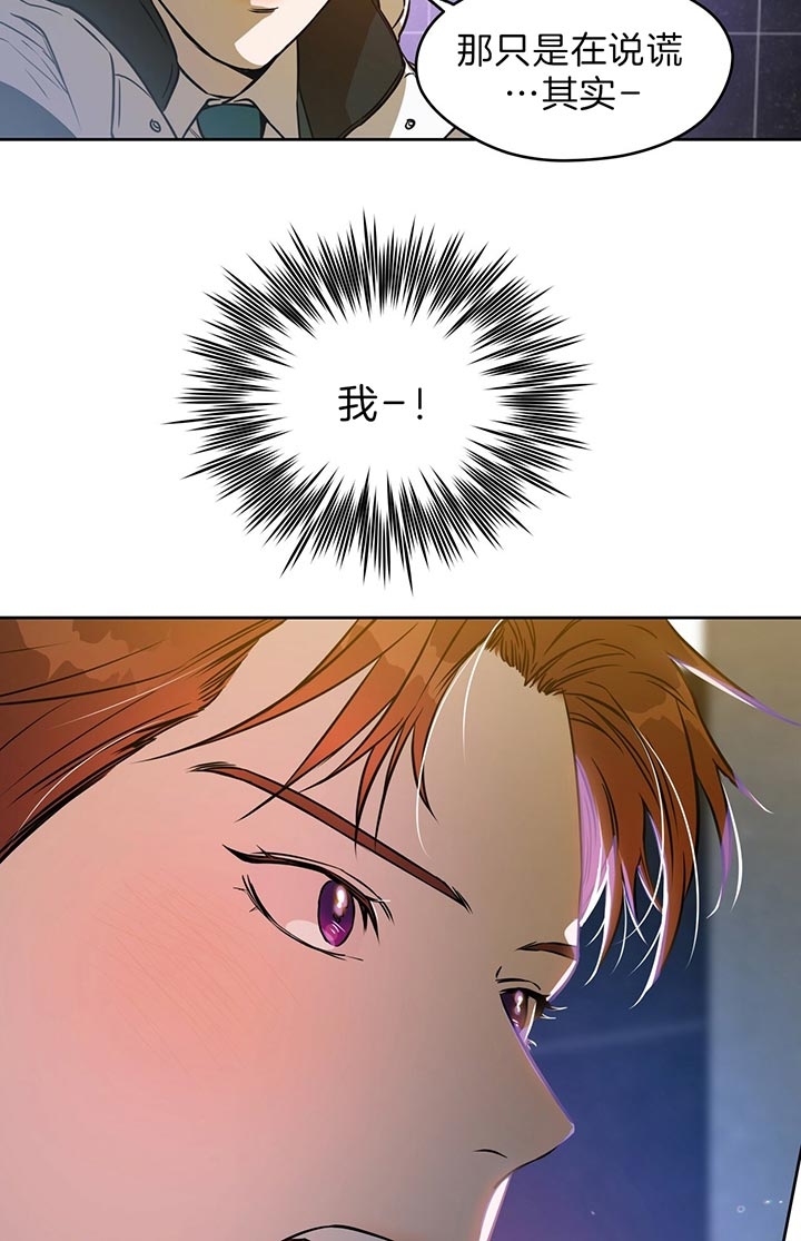 《夜的奖励》漫画最新章节第50话免费下拉式在线观看章节第【15】张图片