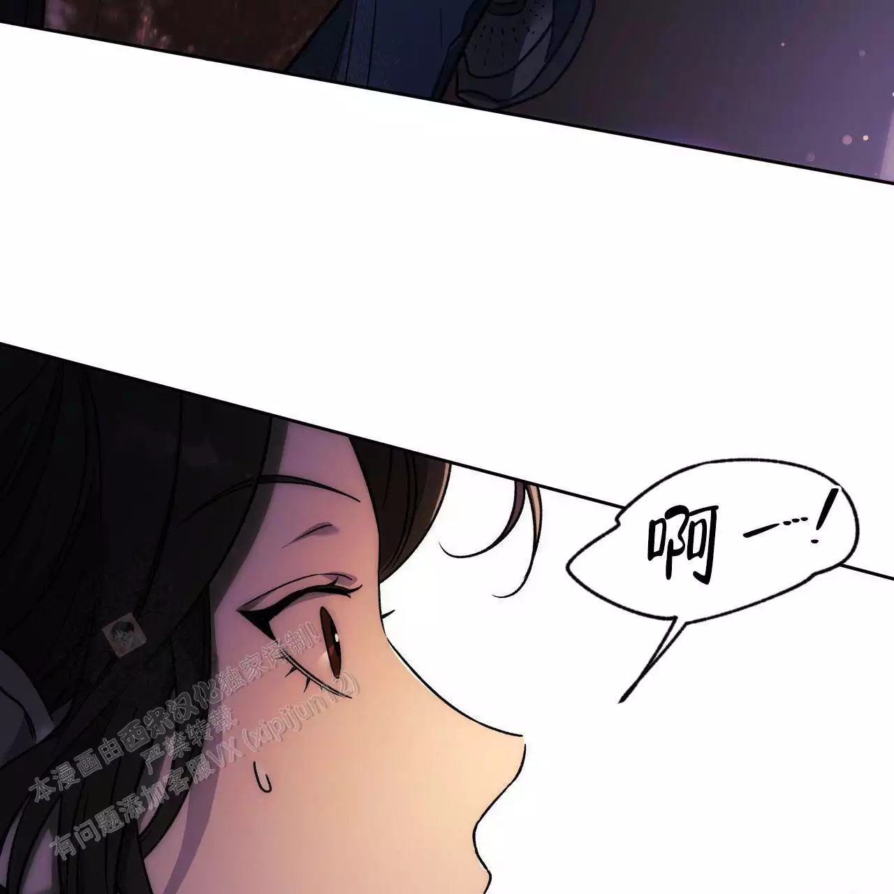 《夜的奖励》漫画最新章节第163话免费下拉式在线观看章节第【25】张图片