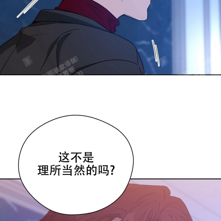 《夜的奖励》漫画最新章节第78话免费下拉式在线观看章节第【9】张图片