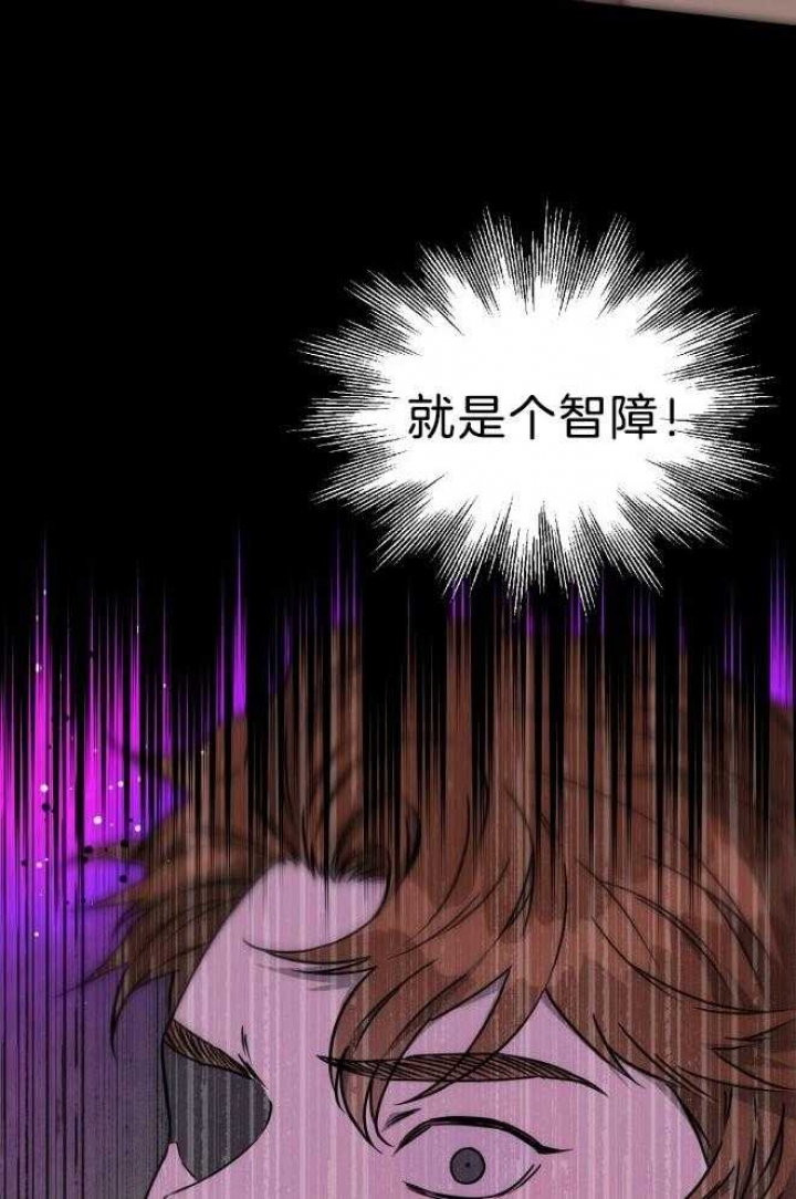 《夜的奖励》漫画最新章节第73话免费下拉式在线观看章节第【33】张图片