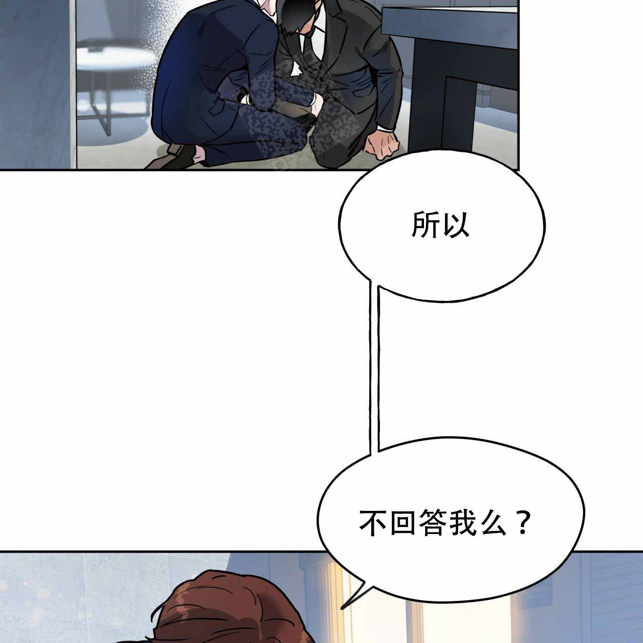 《夜的奖励》漫画最新章节第9话免费下拉式在线观看章节第【2】张图片