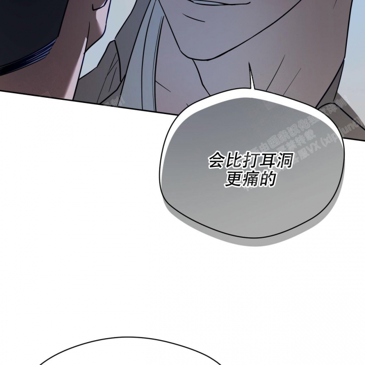 《夜的奖励》漫画最新章节第90话免费下拉式在线观看章节第【12】张图片