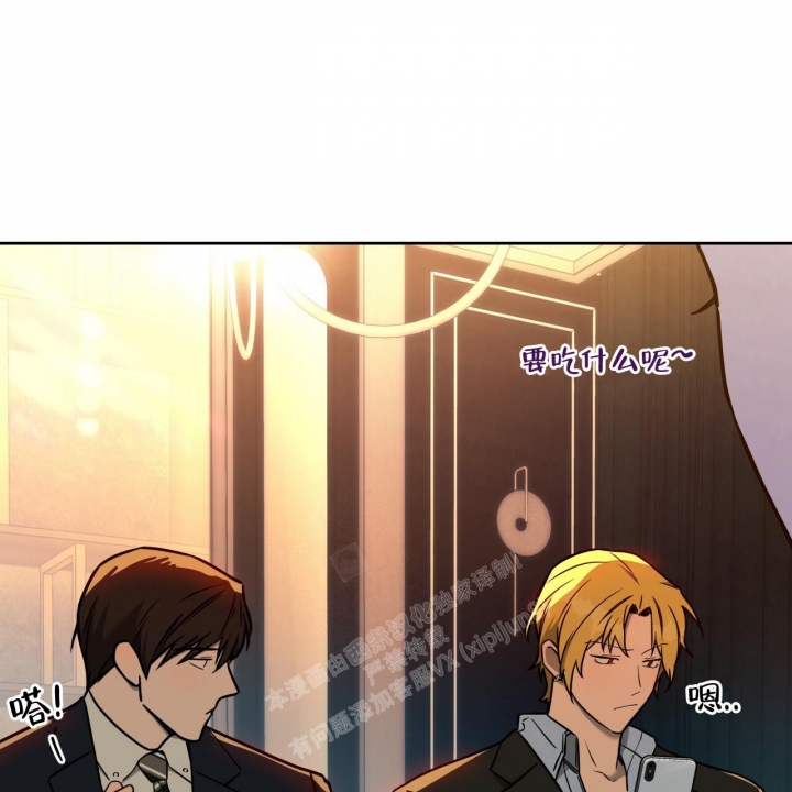 《夜的奖励》漫画最新章节第109话免费下拉式在线观看章节第【6】张图片