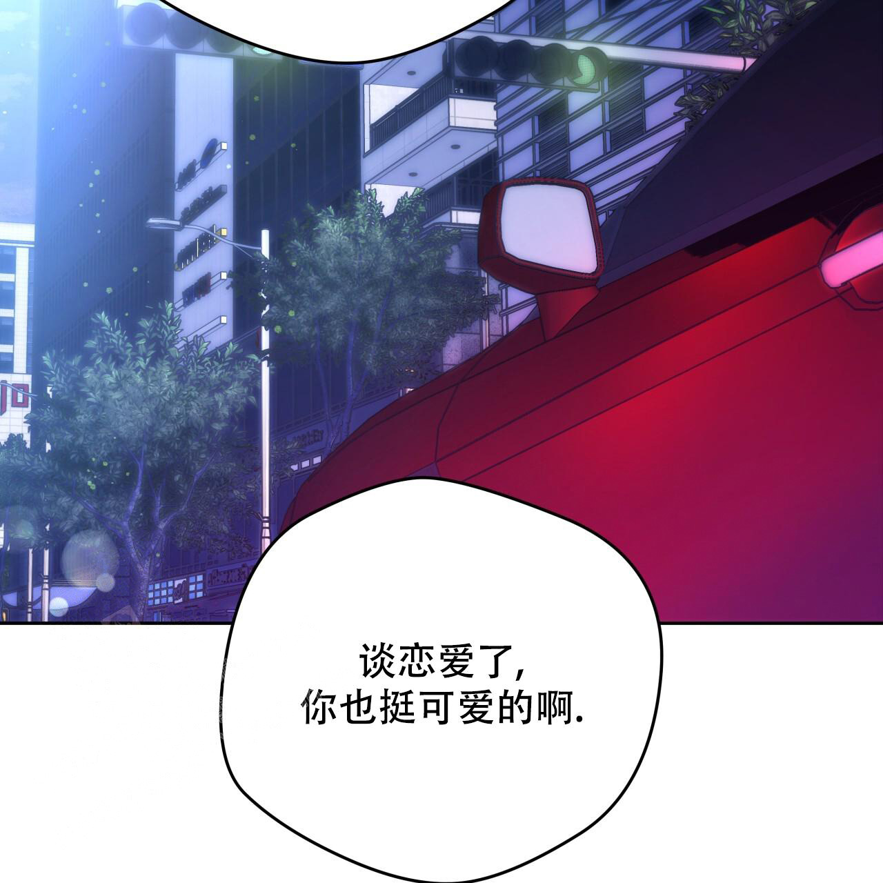 《夜的奖励》漫画最新章节第153话免费下拉式在线观看章节第【107】张图片