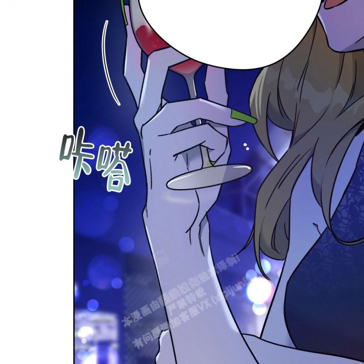 《夜的奖励》漫画最新章节第130话免费下拉式在线观看章节第【11】张图片