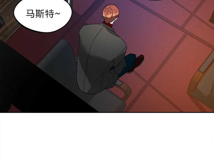 《夜的奖励》漫画最新章节第75话免费下拉式在线观看章节第【12】张图片