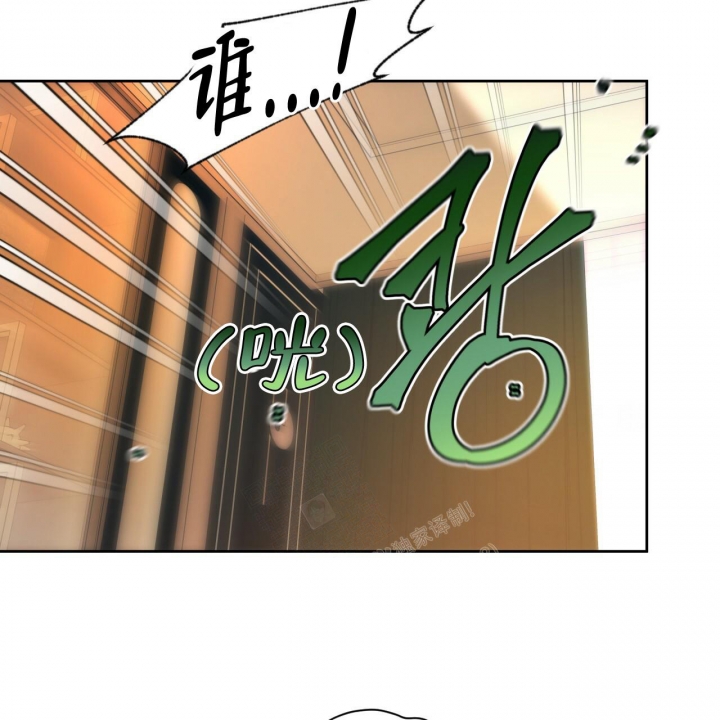 《夜的奖励》漫画最新章节第110话免费下拉式在线观看章节第【2】张图片