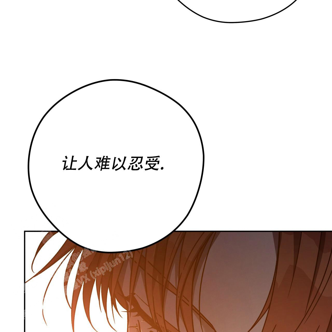 《夜的奖励》漫画最新章节第155话免费下拉式在线观看章节第【32】张图片