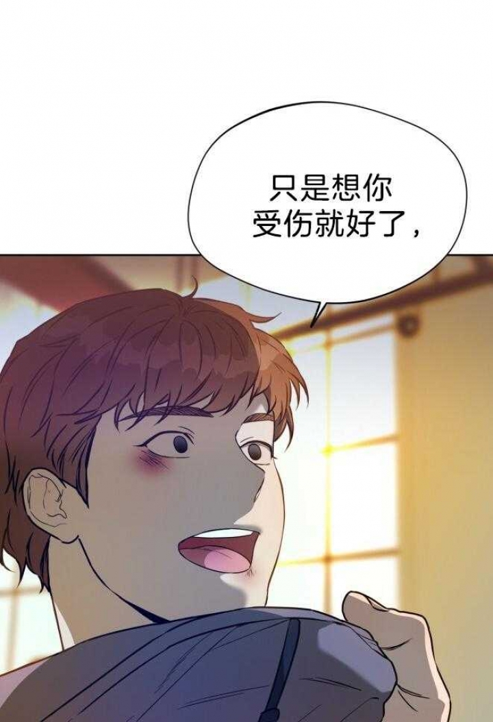 《夜的奖励》漫画最新章节第74话免费下拉式在线观看章节第【15】张图片